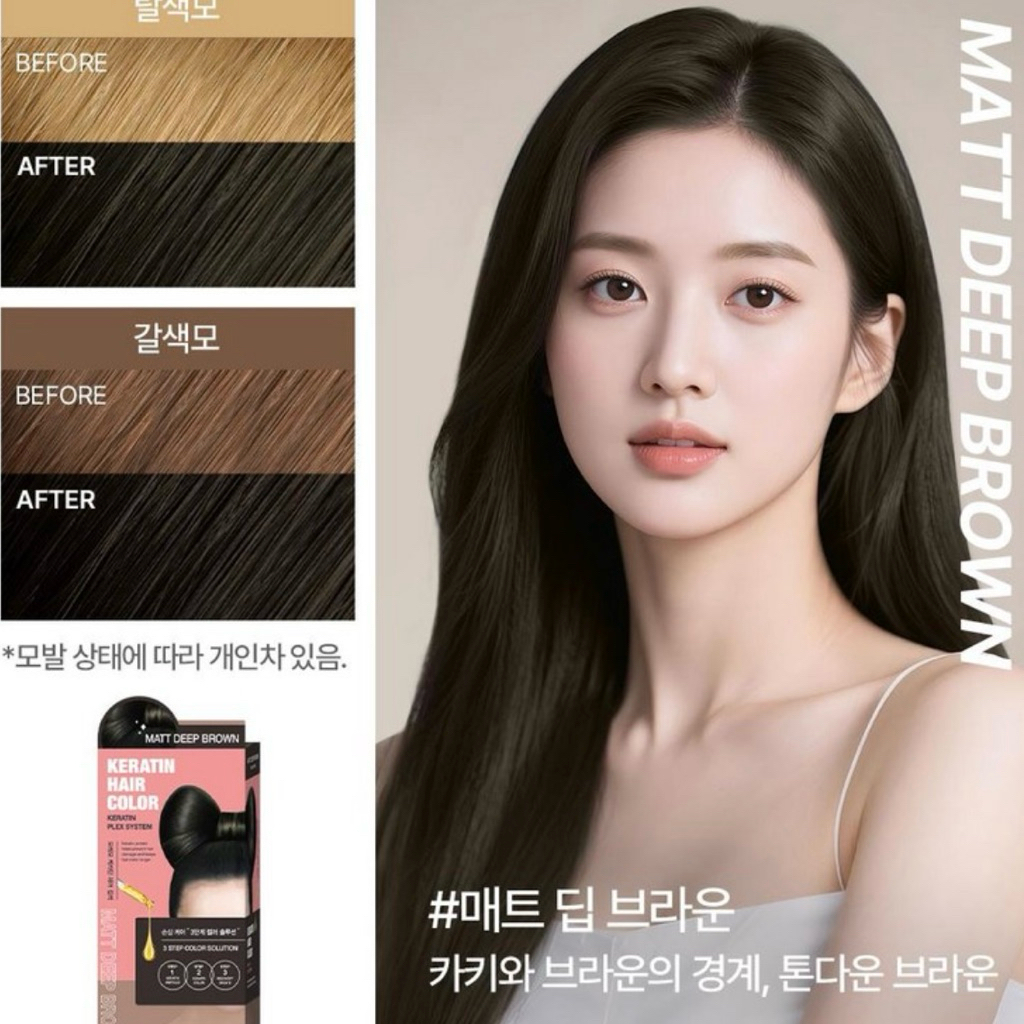 Thuốc Nhuộm Tóc nội địa Hàn Moremo Keratin Hair Color – Bổ Sung Keratin Phục Hồi Tóc Hư Tổn, Lên Màu Chuẩn Bóng Mượt