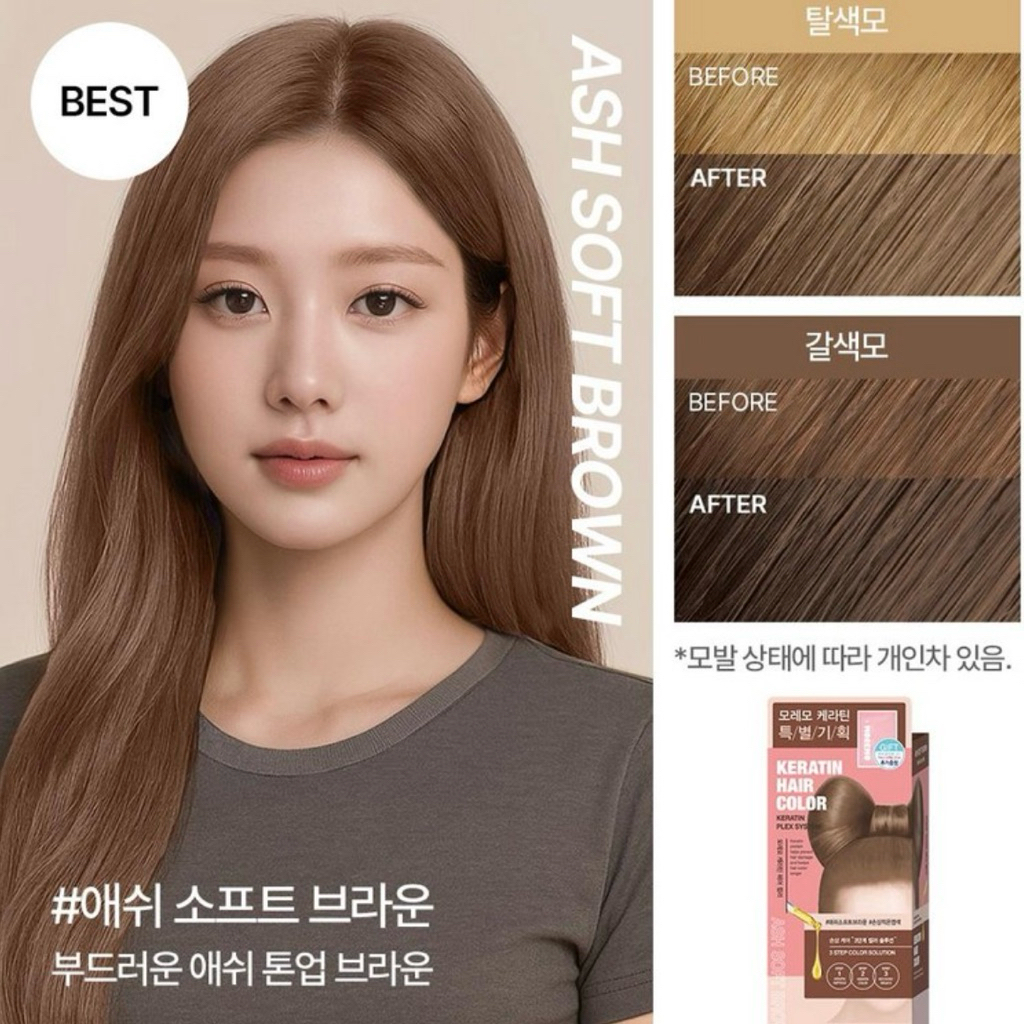 Thuốc Nhuộm Tóc nội địa Hàn Moremo Keratin Hair Color – Bổ Sung Keratin Phục Hồi Tóc Hư Tổn, Lên Màu Chuẩn Bóng Mượt