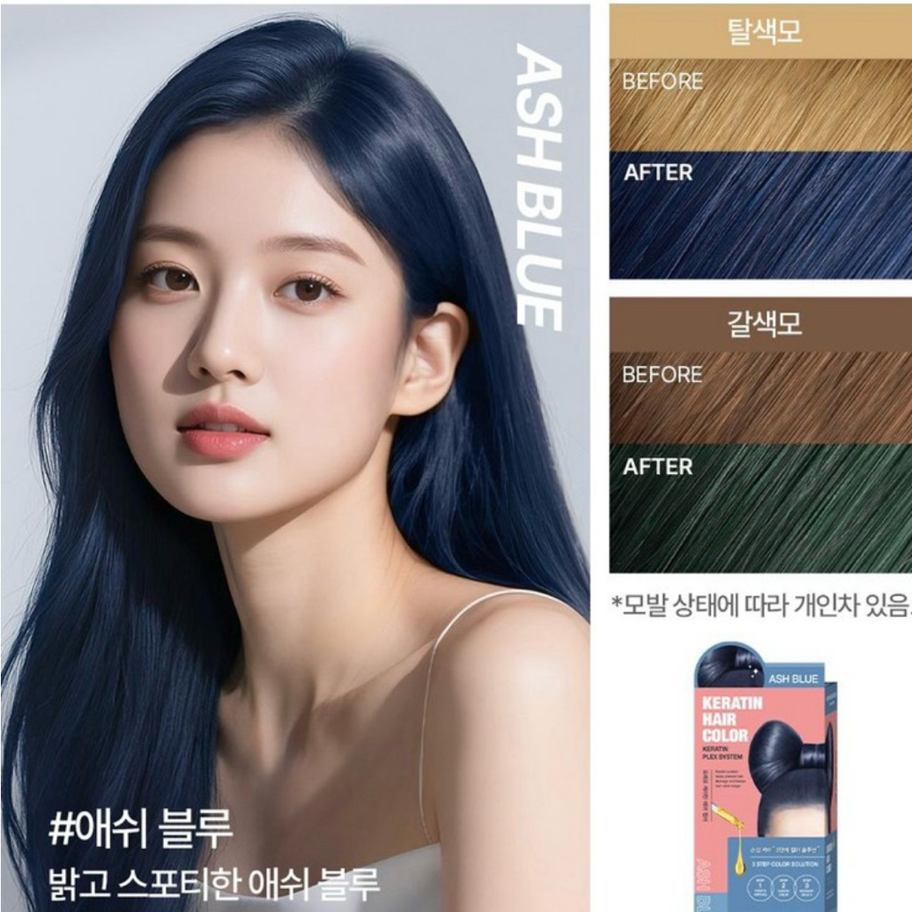 Thuốc Nhuộm Tóc nội địa Hàn Moremo Keratin Hair Color – Bổ Sung Keratin Phục Hồi Tóc Hư Tổn, Lên Màu Chuẩn Bóng Mượt