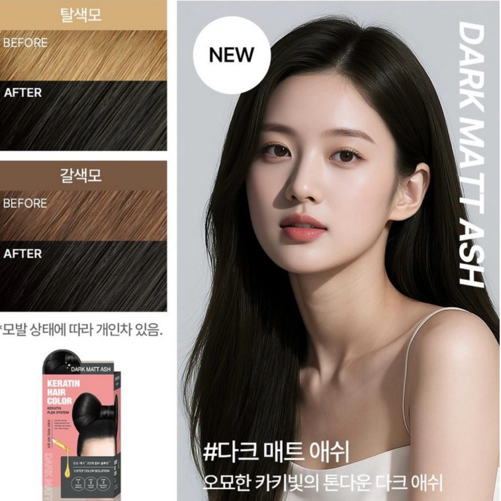 Thuốc Nhuộm Tóc nội địa Hàn Moremo Keratin Hair Color – Bổ Sung Keratin Phục Hồi Tóc Hư Tổn, Lên Màu Chuẩn Bóng Mượt