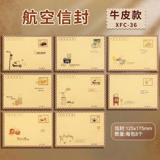 Set 8 phong bì kraft vintage cổ điển in hình phong cách retro