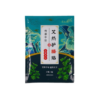 Miếng dán làm ấm chân ,vai ,cổ ,bụng làm ấm vai giảm đau khớp gối vai gáy giảm mỡ bụng ấm cơ  thể