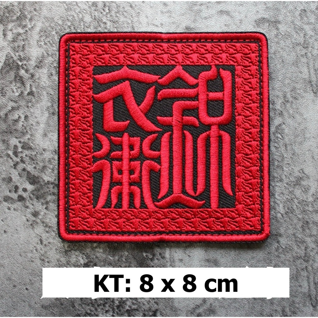 Patch_velcro vải thêu chữ Hán cổ điển dán ba lô_quần áo