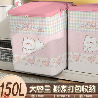 Túi vải đựng đồ siêu to dung tích lớn 150l hoạ tiết siêu dễ thương