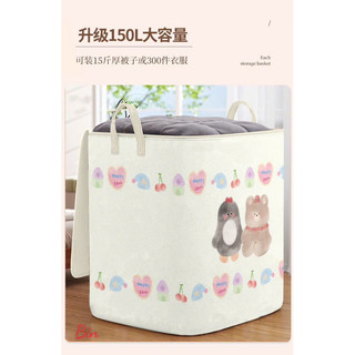 Túi vải đựng đồ siêu to dung tích lớn 150l hoạ tiết siêu dễ thương