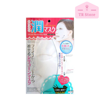 Mặt nạ silicon Daiso hỗ trợ định hình và tăng cường thẩm thấu