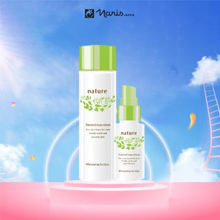 Bộ sản phẩm làm sạch và tẩy da chết Narus Nature Whitening