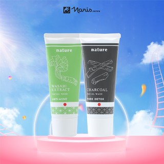 Bộ sữa rửa mặt thu nhỏ lỗ chân lông và dùng cho da mụn Naris Nature