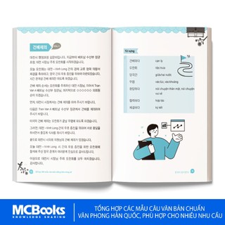 Sách - Sổ tay 169 mẫu văn bản tiếng Hàn công sở - Học tiếng Hàn cùng thầy Lê Huy Khoa