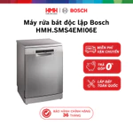 Máy rửa bát độc lập Bosch HMH.SMS4EMI06E — ảnh 2