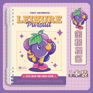 Sổ vở còng bìa lót hoạ tiết Thế giới trái cây cảm xúc LEISURE + Ruột Giấy BONZAI