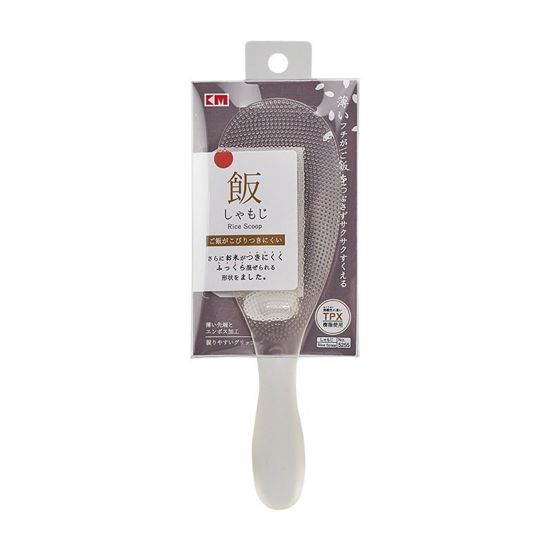 MUỖNG XỚI CƠM CHỐNG DÍNH CAO CẤP NHẬT BẢN KM – CƠM KHÔNG DÍNH, BẾP LUÔN SẠCH 5255