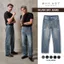 Quần Jean Nam WHY.NOT SILVER SKY Jeans- Quần Nam Ống Rộng Nam WHY NOT Dáng Regular Fit
