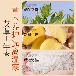 Miếng dán làm ấm chân ,vai ,cổ ,bụng làm ấm vai giảm đau khớp gối vai gáy giảm mỡ bụng ấm cơ  thể