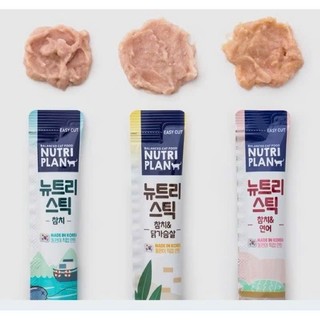 (Quà Tặng )Thanh Súp Thưởng NutriPlan