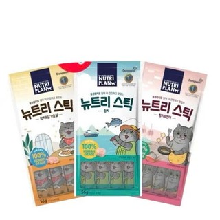(Quà Tặng )Thanh Súp Thưởng NutriPlan