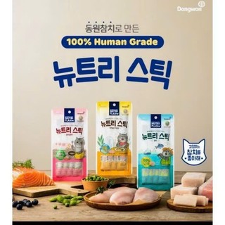 (Quà Tặng )Thanh Súp Thưởng NutriPlan