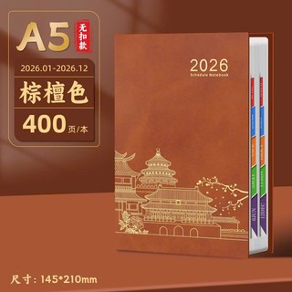 SỔ KẾ HOẠCH 2026 KHỔ A6 BÌA DA 400 TRANG
