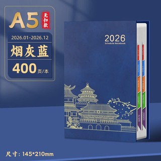 SỔ KẾ HOẠCH 2026 KHỔ A6 BÌA DA 400 TRANG