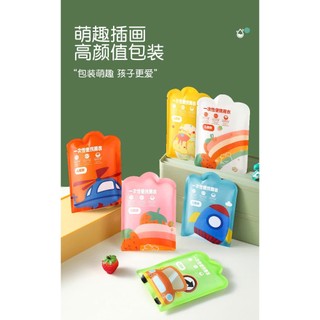 Bộ Áo Mưa 7 màu cho người lớn, Bộ 6 màu cho trẻ em-Dùng 1 Lần Tiện Lợi Bỏ Túi Mang Đi Du Lịch,Đi học