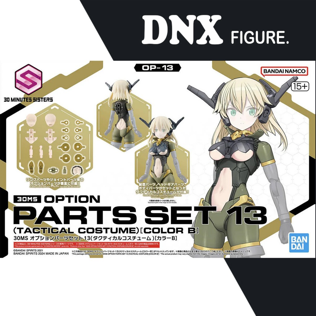 Mô Hình Lắp Ráp Phụ Kiện 30MS Option Parts Set 13 (Tactical Costume) [Color B] (New Seal)
