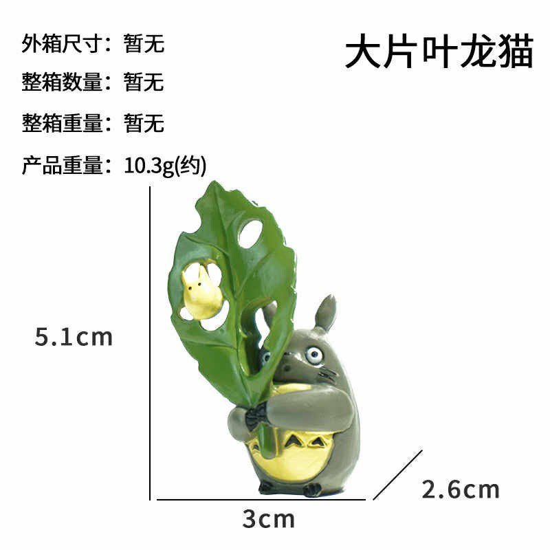 Mô hình Chu Totoro cầm ô và con bồ hóng trang trí tiểu cảnh, terrarium, DIY