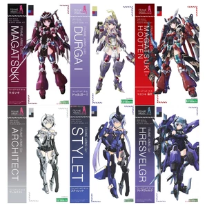 Mô Hình Lắp Ráp Kotobukiya Frame Arms Girl FAG Tổng Hợp (New Seal)