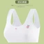 Áo bra cho bé gái cấp 1, cấp 2 chất liệu lưới lạnh thông hơi kháng khuẩn 33-45kg