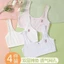 Áo bra cho bé gái cấp 1, cấp 2 chất liệu lưới lạnh thông hơi kháng khuẩn 33-45kg