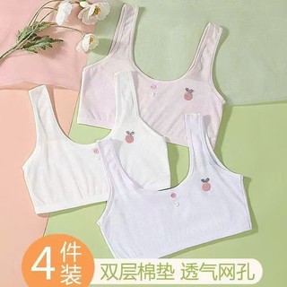 [A09 áo lá thông hơi 2 lớp] Áo bra cho bé gái cấp 1, cấp 2 chất liệu lưới lạnh thông hơi kháng khuẩn 33-45kg