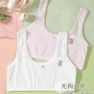 [A09 áo lá thông hơi 2 lớp] Áo bra cho bé gái cấp 1, cấp 2 chất liệu lưới lạnh thông hơi kháng khuẩn 33-45kg