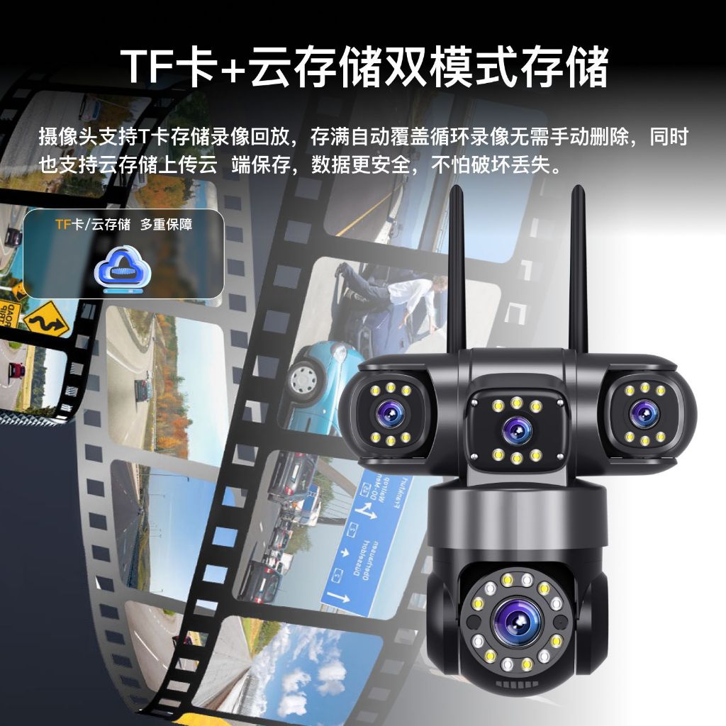 (Lỗi 1 đổi 1) Camera năng lượng mặt trời OKAM dùng sim 4G 4 mắt 3 khung âm thanh hình ảnh rõ nét góc quay rộn