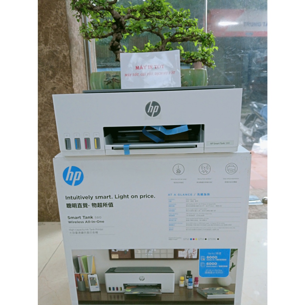 Máy In Phun Màu Đa Năng HP Smart Tank 580 1F3Y2A In Nhanh Tiết Kiệm Điện - Máy In Giá Tốt