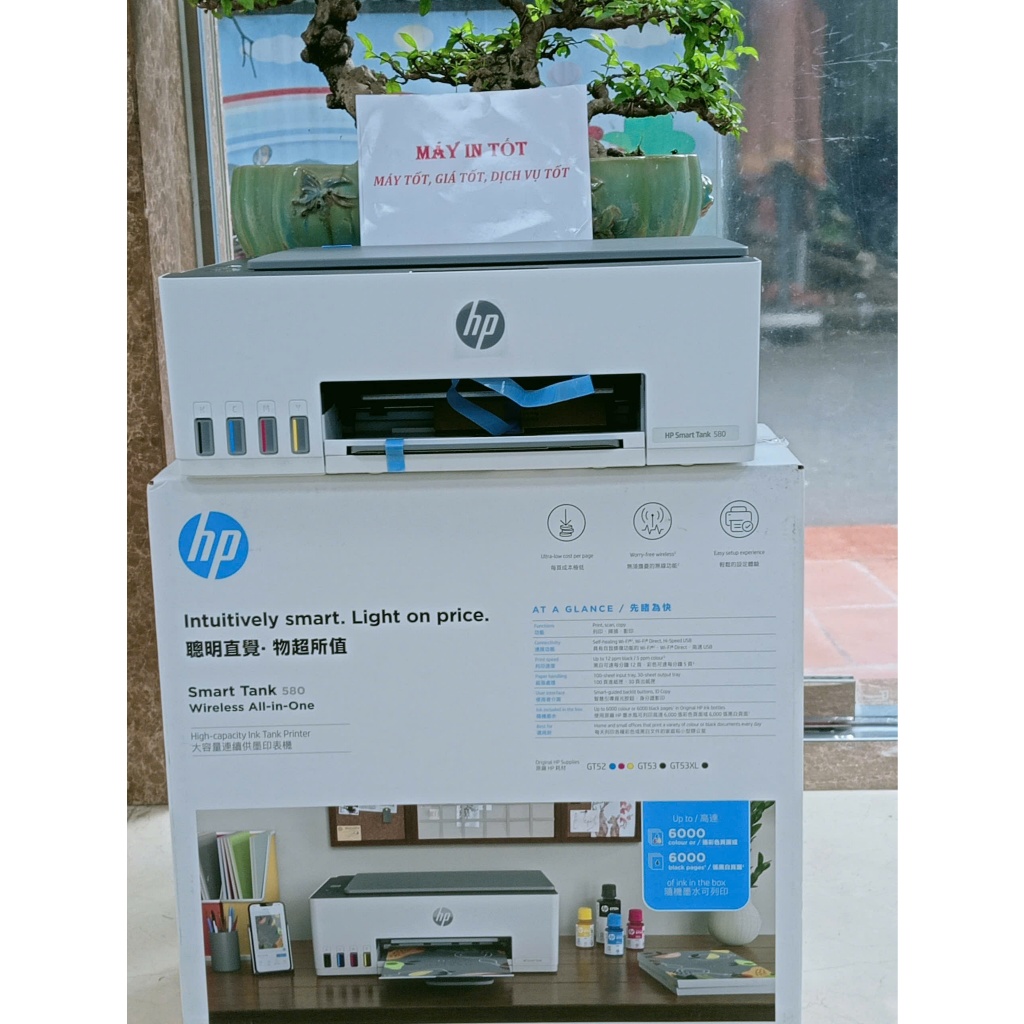 Máy In Phun Màu Đa Năng HP Smart Tank 580 1F3Y2A In Nhanh Tiết Kiệm Điện - Máy In Giá Tốt
