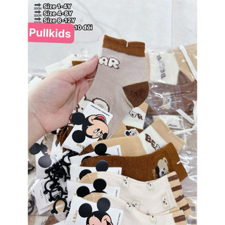 Set 5 đôi tất,set 10 đôi tất cho bé từ 1-12y