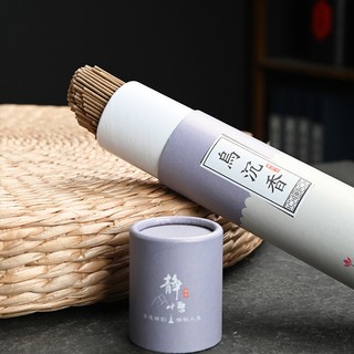 Nhang Trầm Hương Tự Nhiên 150g - Hộp 300 Viên Không Tăm Bền Hương Đàn Hương