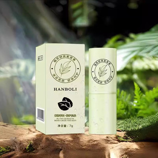 THỎI LĂN MUỖI ĐỐT HANBOLI COMBO 2 THỎI 7G | LĂN CÔN TRÙNG ĐỐT THẢO MỘC THIÊN NHIÊN CHO GIA ĐÌNH