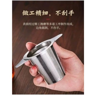 Lọc Trà Inox 304 2 Phân Loại | Rây Lọc Trà Siêu Mịn Dụng Cụ Pha Trà Cho Ly Cốc Ấm Trà Cao Cấp