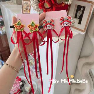 Set kẹp hình ông sao, hình lân cho bé nổi bật mùa trung thu, tết nguyên đán