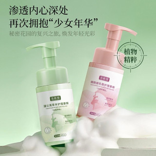 Bọt vệ sinh phụ nữ – Niacinamide & Axit Lactic – Làm sạch & chăm sóc dịu nhẹ vùng kín mỗi ngày(LUMi)