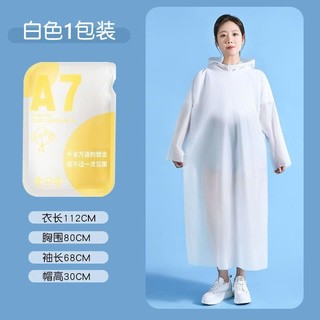 Bộ Áo Mưa 7 màu cho người lớn, Bộ 6 màu cho trẻ em-Dùng 1 Lần Tiện Lợi Bỏ Túi Mang Đi Du Lịch,Đi học