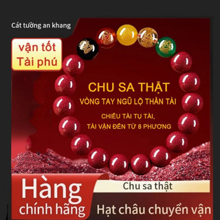 Vòng tay Chu sa Ngũ Lộ Thần Tài - Vòng Tay May Mắn Năm Vị Thần Giàu Vàng Cát Chuyển Hạt Vòng Tay