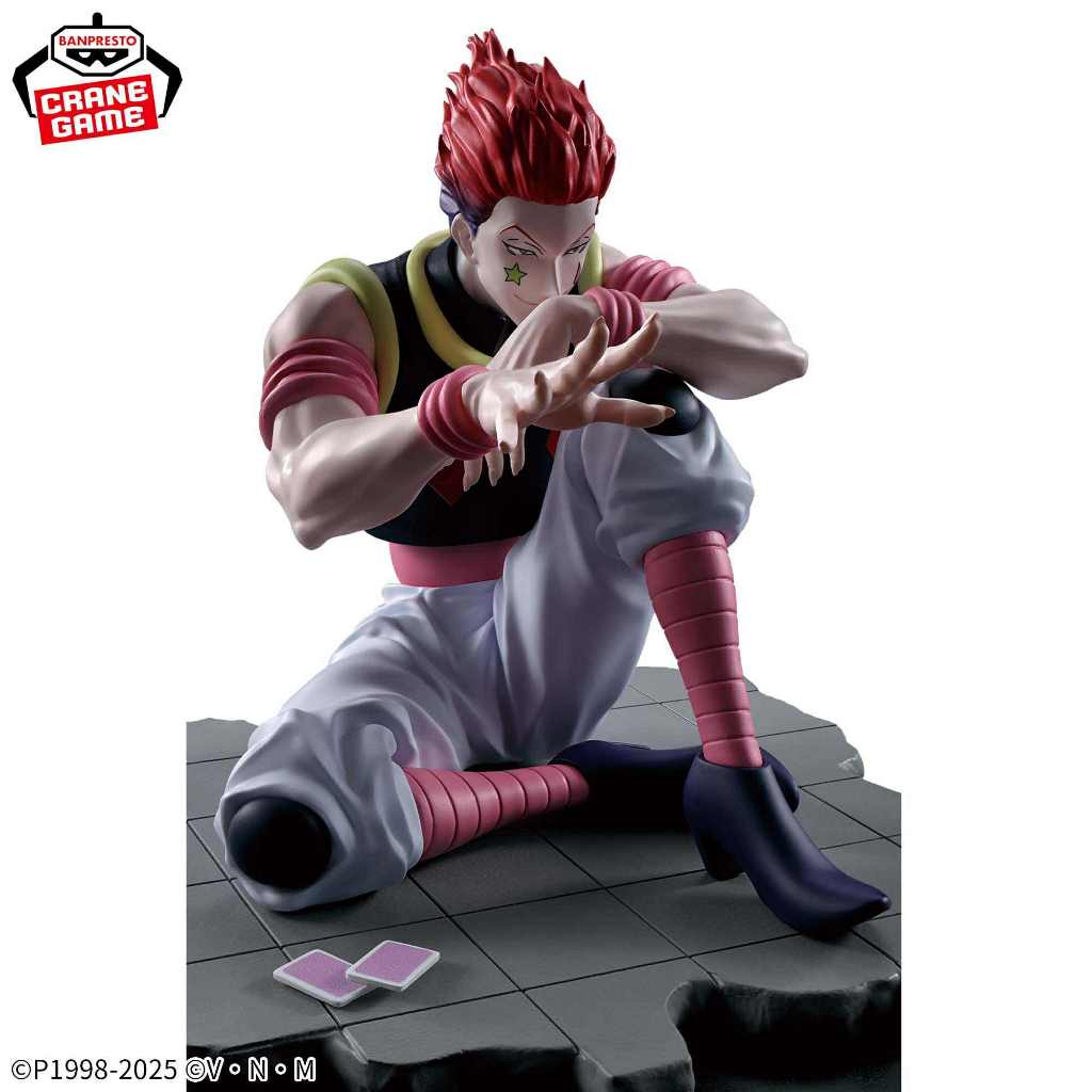 Hunter X Hunter - Figurine Killua Zoldyck - Memorable Saga Special 3 1200x630