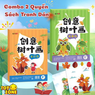 Combo 2 Quyển Sách Tranh Dán Handmade Bằng Lá Ép Khô Chủ Đề Cổ Tích, Dễ Thương Giúp Bé Tăng Khả Năng Tư Duy Và Sáng Tạo