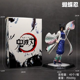Hàng Có Sẵn: Đồ Trang Trí Sưu Tầm - Mô hình Hồ Điệp Nhẫn (Trùng Trụ) Demon Slayer - Giao Hà Nội
