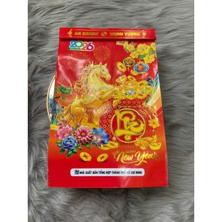 Lịch tết 2026, Bloc rời kích thước 17x26cm