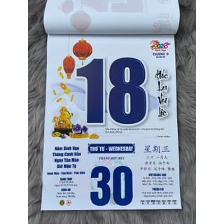 Lịch tết 2026, Bloc rời kích thước 30x40cm