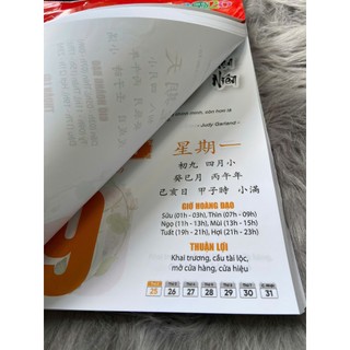 Lịch tết 2026, Bloc rời kích thước 30x40cm