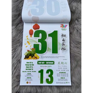 Lịch tết 2026, Bloc rời kích thước 30x40cm