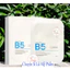 Mặt Nạ B 5 Pro+Vitamin Hàn Quốc Cấp Ẩm Phục Hồi Tái Tạo Dưỡng Trắng Da 30ml (Nạ thạch cao cấp 1hộp 5nạ)